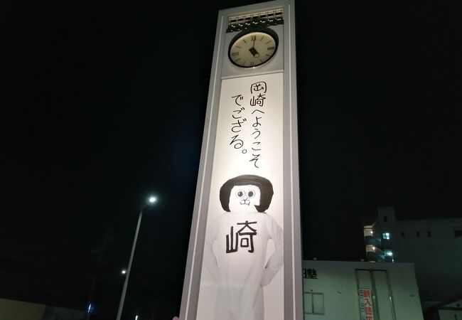 岡崎の駅 クチコミ人気ランキングtop13 フォートラベル 愛知県