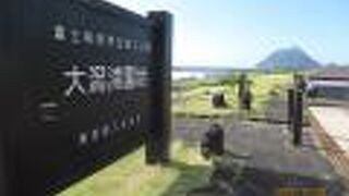 夕日がきれいな場所です