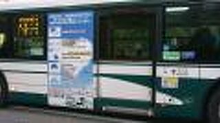 徴古館前バス停から乗車