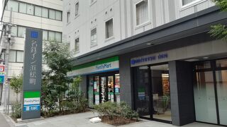 ドリームファクトリー クチコミ アクセス 営業時間 浜松町 竹芝 フォートラベル ドリームファクトリー クチコミ アクセス 営業時間 浜松町 竹芝 フォートラベル
