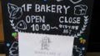 米粉のパンが色々