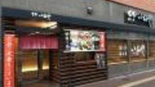 リッチモンドホテル博多駅前の朝食会場