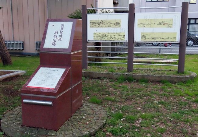 松尾芭蕉が福井を訪れています