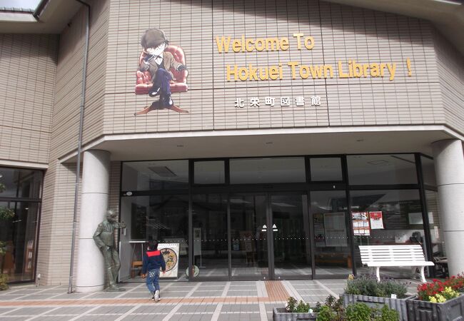 コナン通りにありました