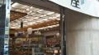 お料理に欠かせない器やお箸など