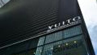 三重県アンテナショップ「三重テラス」