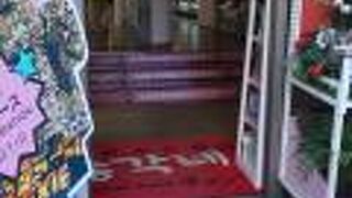 食材もありますよ