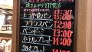 エルムの街 クチコミ アクセス 営業時間 五所川原 フォートラベル