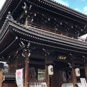 中山寺の入口！