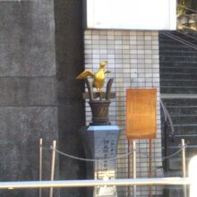 誹風柳多留発祥の地記念碑