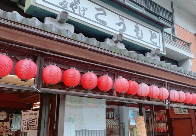 河本商店 クチコミ アクセス 営業時間 城崎温泉 フォートラベル