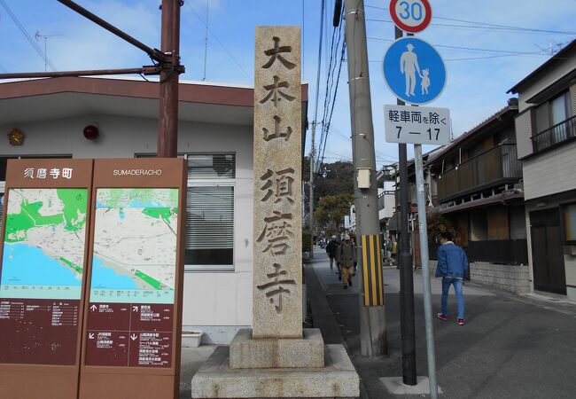 須磨寺 福祥寺 クチコミ アクセス 営業時間 須磨 フォートラベル 須磨寺 福祥寺 クチコミ アクセス 営業時間 須磨 フォートラベル