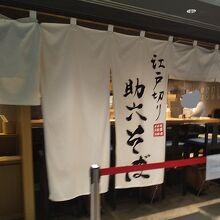 きれいなお店です