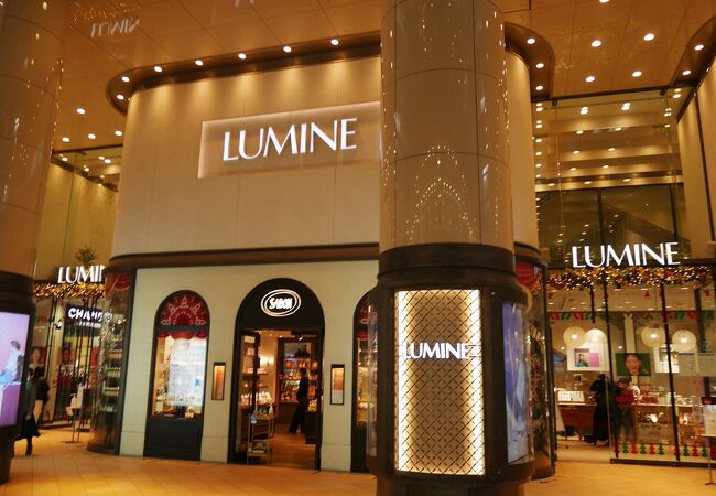 ルミネ有楽町店 クチコミ アクセス 営業時間 銀座 有楽町 日比谷 フォートラベル ルミネ有楽町店 クチコミ アクセス 営業時間 銀座 有楽町 日比谷 フォートラベル