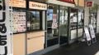 一皿税抜き１００円～７００円