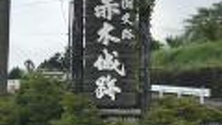 熊野の天空の城