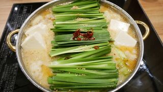 もつ鍋が美味しい！