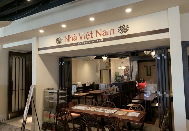 ニャーヴェトナム スパラクーア店 クチコミ アクセス 営業時間 水道橋 フォートラベル ニャーヴェトナム スパラクーア店 クチコミ アクセス 営業時間 水道橋 フォートラベル