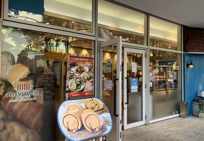 ムーミン ベーカリー カフェ 東京ドームシティ ラクーア店 クチコミ アクセス 営業時間 水道橋 フォートラベル ムーミン ベーカリー カフェ 東京ドームシティ ラクーア店 クチコミ アクセス 営業時間 水道橋 フォートラベル