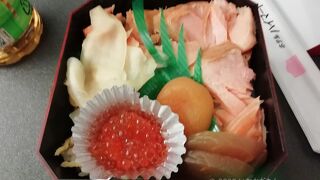 駅弁盛りだくさん