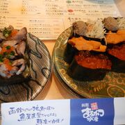 函館の老舗鮮魚店 (株)マルカツ魚長食品が営む魚屋直営の回転寿司店「まるかつ水産」