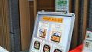 1952年創業の老舗のお寿司屋