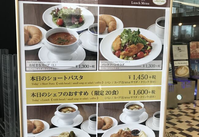 カフェラントマン 青山店 クチコミ アクセス 営業時間 表参道 フォートラベル カフェラントマン 青山店 クチコミ アクセス 営業時間 表参道 フォートラベル