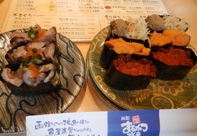 回転寿司函館まるかつ水産 本店 クチコミ アクセス 営業時間 函館 フォートラベル 回転寿司函館まるかつ水産 本店 クチコミ アクセス 営業時間 函館 フォートラベル