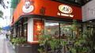 A＆W 石垣店 