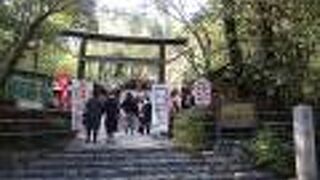 野宮神社