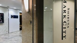 井の頭線渋谷駅直結のターミナルビル