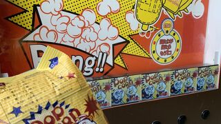 餃子おみくじと境内にあるレトロポップコーン自販機に注目