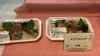 道頓堀　今井　近鉄百貨店