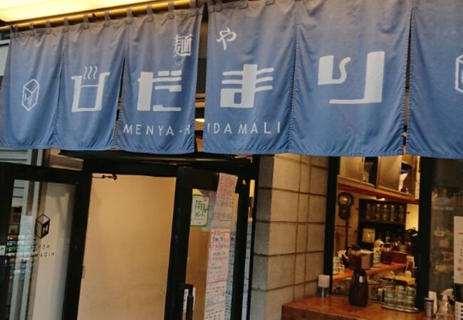 塩ラーメン