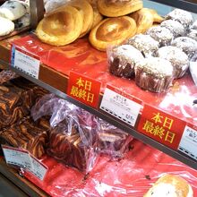 ポール・ボキューズ・ベーカリー 大丸東京店