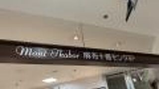 麻布十番モンタボー 