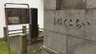 返す返すも首都高がジャマになります