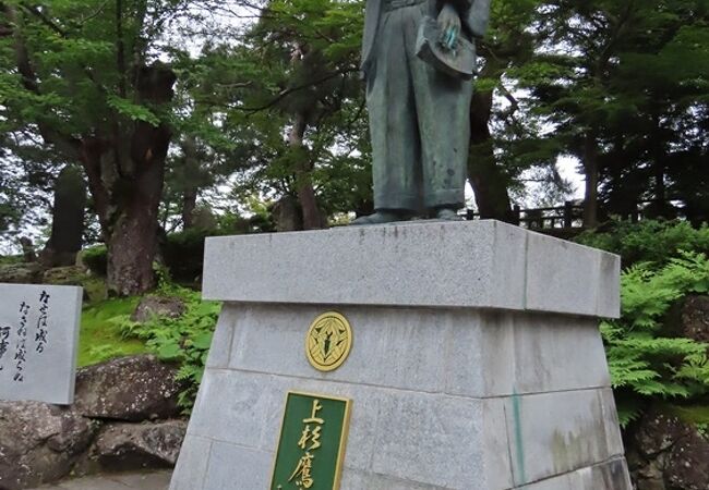 上杉鷹山公之像 クチコミ アクセス 営業時間 米沢 フォートラベル 上杉鷹山公之像 クチコミ アクセス 営業時間 米沢 フォートラベル