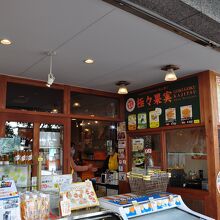 極々果実 ちゅうちゅうSHOP