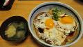 笑姫きっちんef