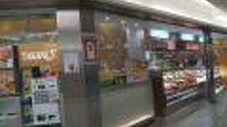 東口の改札前で便利な場所柄にあります。