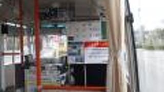 路線バス (カリー観光バス)