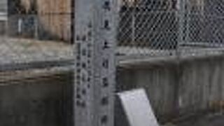 鳥羽伏見の戦い