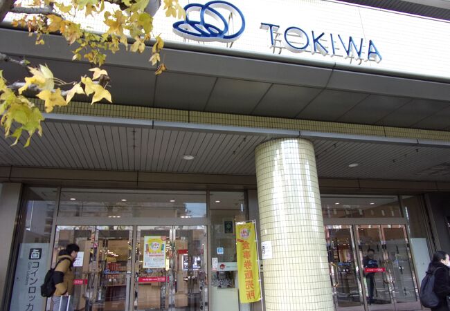 トキハ別府店 クチコミ アクセス 営業時間 別府温泉 フォートラベル トキハ別府店 クチコミ アクセス 営業時間 別府温泉 フォートラベル