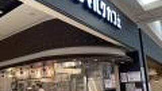 サンマルクカフェ　北花田