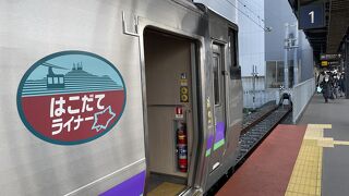 函館ー新函館北斗間の在来線はこだてライナー