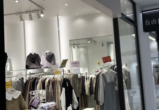 ナイスクラップ アウトレット 三井アウトレットパーク 横浜ベイサイド店 クチコミ アクセス 営業時間 八景島 フォートラベル ナイスクラップ アウトレット 三井アウトレットパーク 横浜ベイサイド店 クチコミ アクセス 営業時間 八景島 フォートラベル