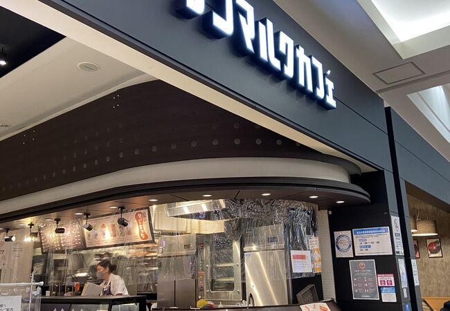ベーカリーレストランサンマルク イオンモール堺北花田店 クチコミ アクセス 営業時間 堺 フォートラベル