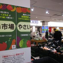 トイレからは遠かった