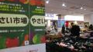 バスツアーで立ち寄りました